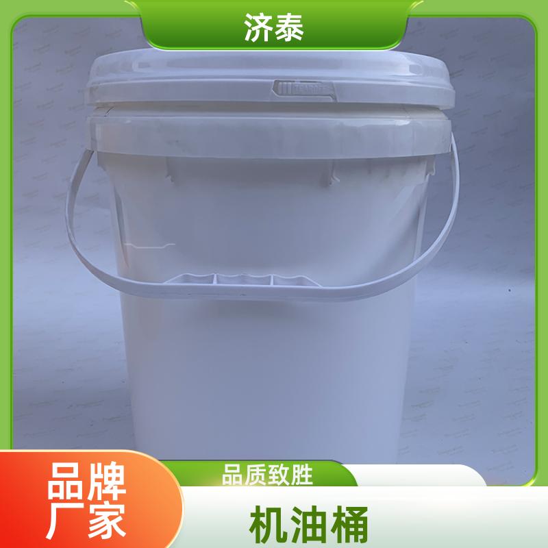 PP化工包装 带盖塑料桶 长期供应 液体专用桶 济泰