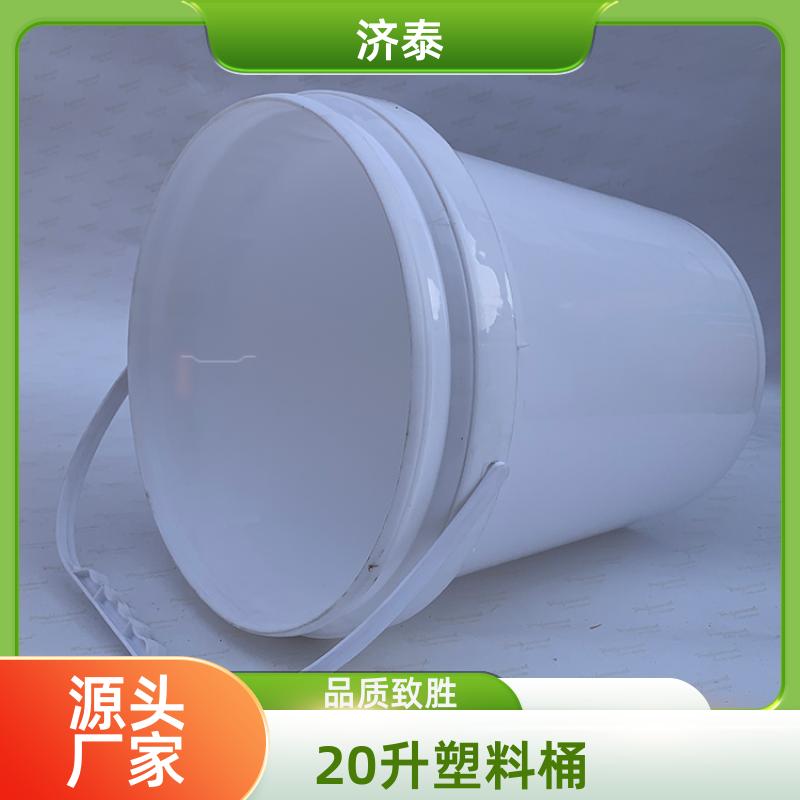 济泰 不漏液不沾油 塑料乳胶桶 生产供应 农业专用桶