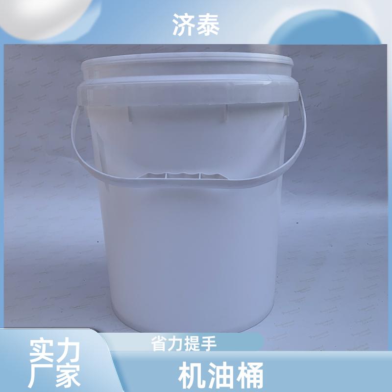 济泰 加 强筋设计 塑料乳胶桶 生产供应 食品和饮料行业