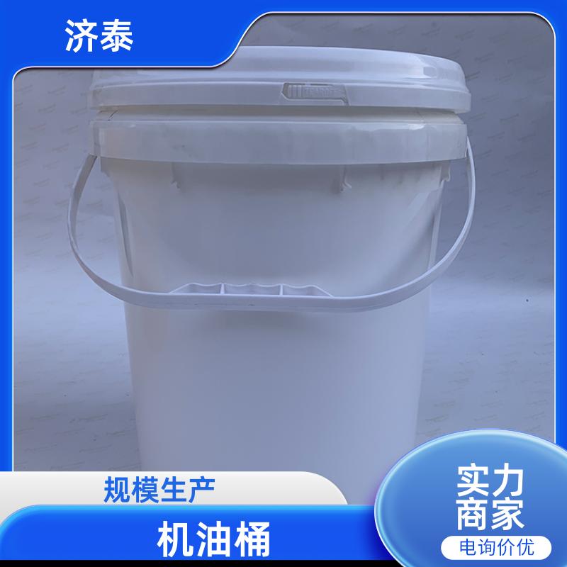 济泰 加厚耐摔耐磨 塑料乳胶桶带盖 生产销售 化工工业用