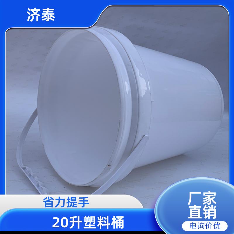 济泰 大口径加厚 密封包装桶带盖 厂家供应 农业专用桶