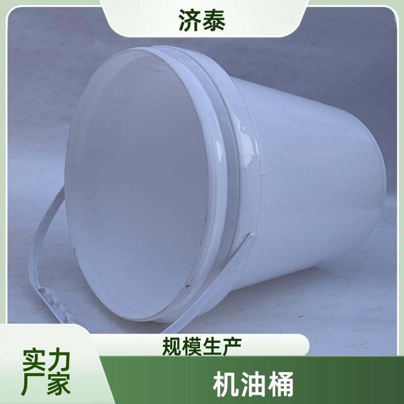加 强筋设计 密封包装塑料桶 生产厂家 化工工业用 济泰