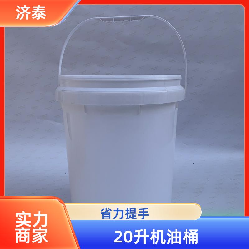 加 强筋设计 密封包装桶带盖 长期生产 液体专用桶 济泰