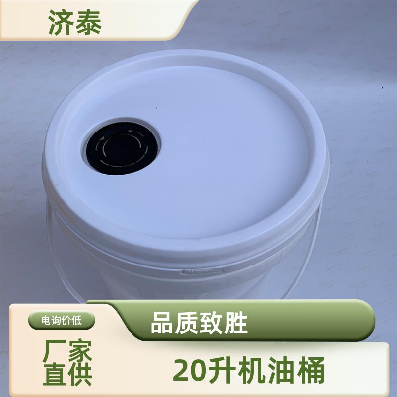 加 强筋设计 带盖塑料桶 长期销售 化工工业用 济泰