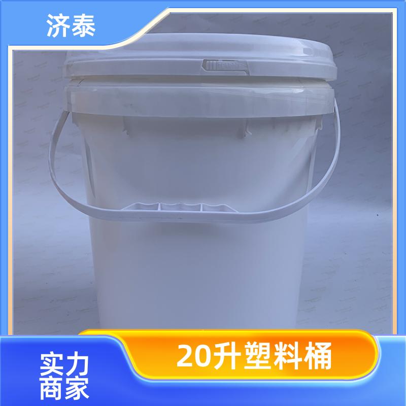 济泰 配易撕盖 塑料乳胶桶 品质优良 食品和饮料行业