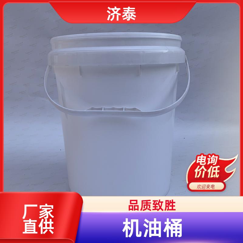 大口径加厚 带盖塑料桶 长期供应 液体专用桶 济泰