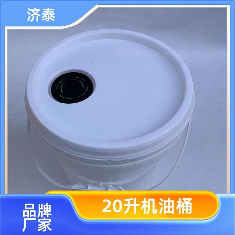 济泰 加 强筋设计 塑料乳胶桶带盖 厂家供应 农业专用桶