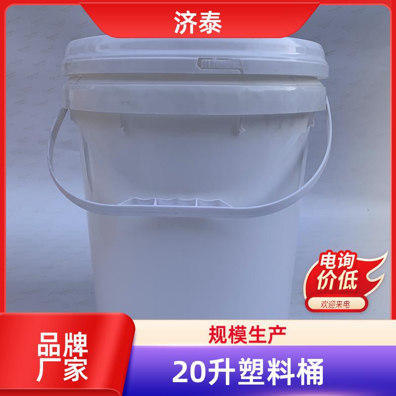 济泰 加厚耐摔耐磨 带盖机油桶 厂家直供 液体专用桶