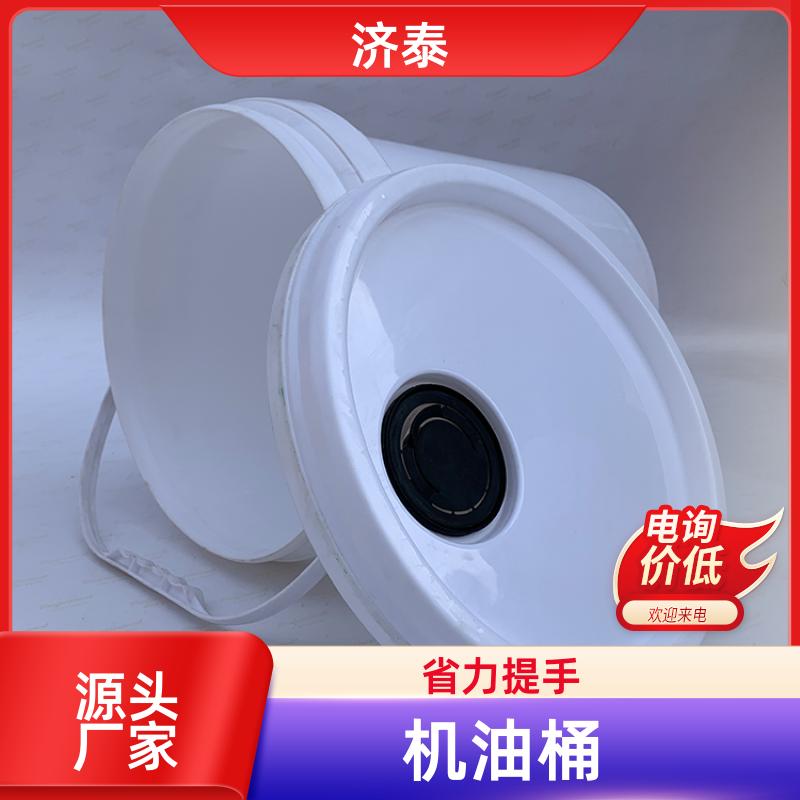 加 强筋设计 塑料乳胶桶 生产供应 农业专用桶 济泰