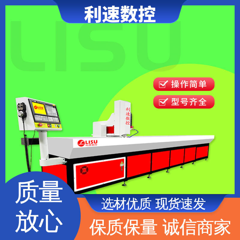 智能控制 特殊处理工艺 源头厂家 小型钻孔机 利速数控