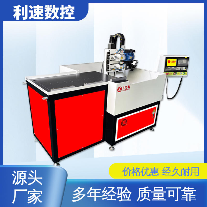 高效节能工作效率高 小型钻孔机 专业制造 多孔群钻 利速数控