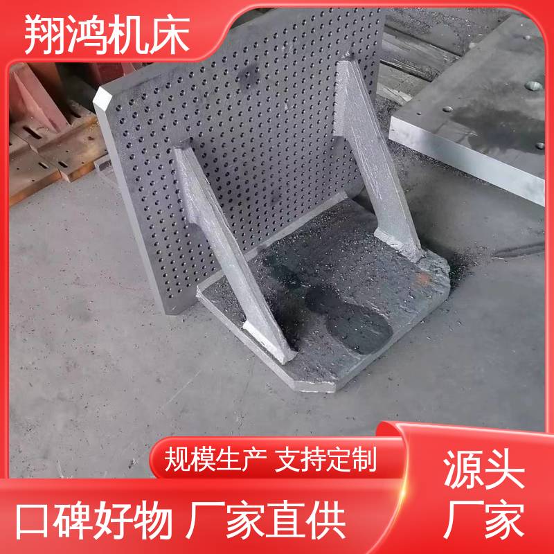 翔鸿制造 机床检验量具 圆形工作台 T型槽铁板 垂直铣床靠板 
