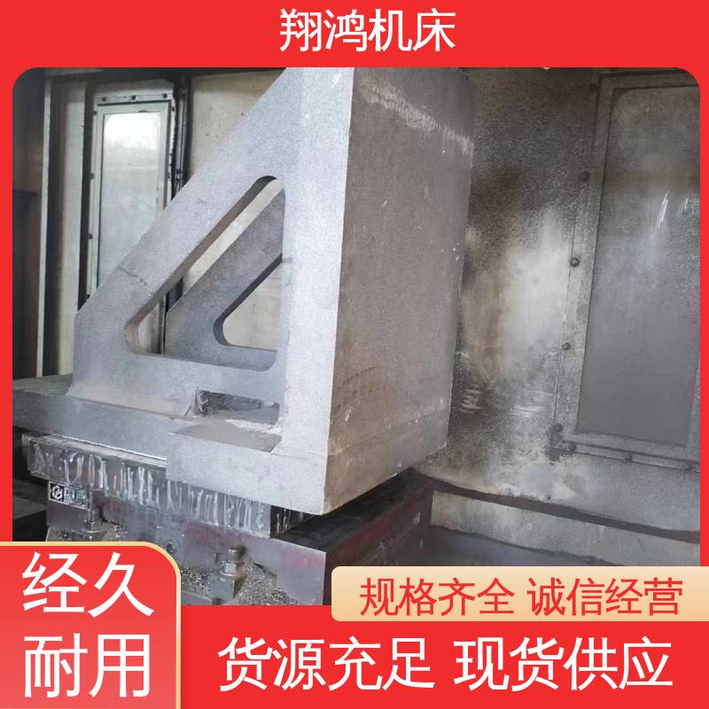翔鸿制造 立式工作台 MC直角基座 工装夹具 加工中心角铁