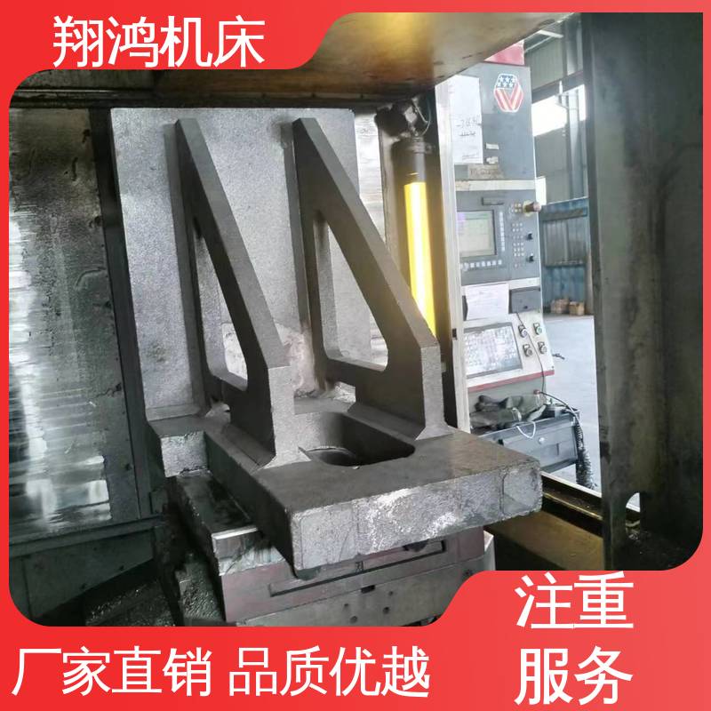 翔鸿供应 铸铁直角靠山 铸造精密铣床弯板 工装夹具 