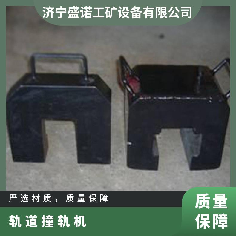 盛诺钢轨拉轨撞轨器 ZGQ型调整轨缝作业辅助机具 使用范围广