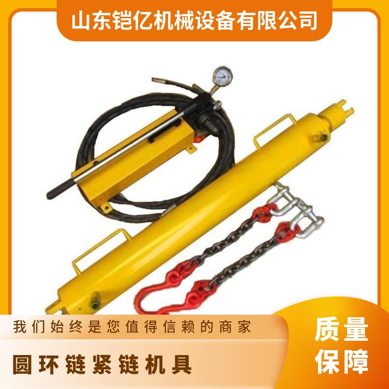 刮板运输机设计的一种紧链装置 圆环链紧 链机具