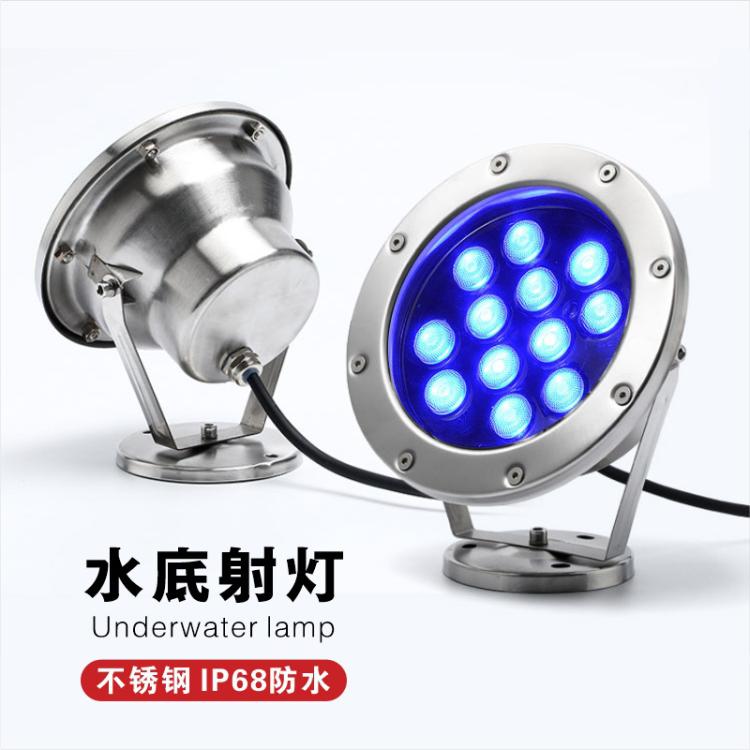 捷翔照明led水底灯水池鱼池水景灯七彩泳池喷泉灯户外防水射灯