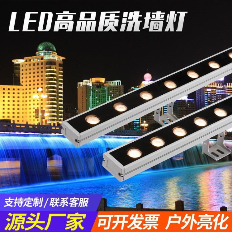 led洗墙灯户外防水室内婚庆射灯室外招牌外墙桥梁亮化照明线条灯