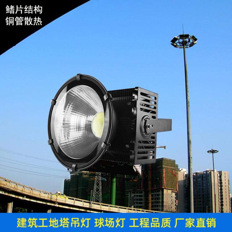 led投射灯聚光灯1000W户外球场广场建筑渔船捕鱼灯500W工地塔吊灯