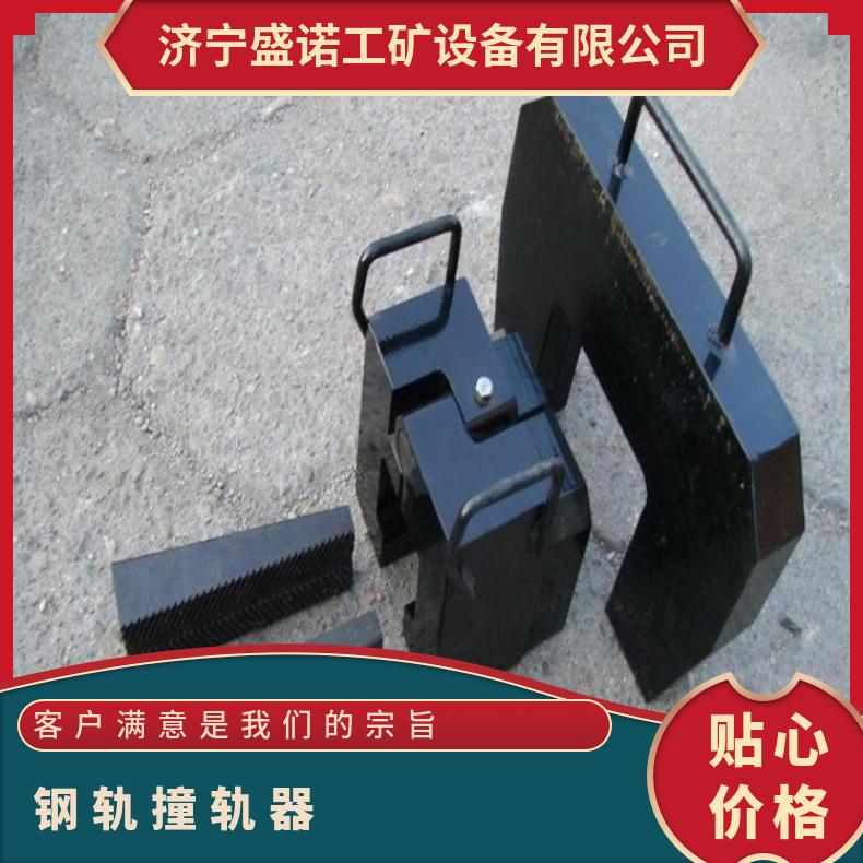 盛诺钢轨拉轨撞轨器 ZGQ型 调整轨缝作业使用范围广