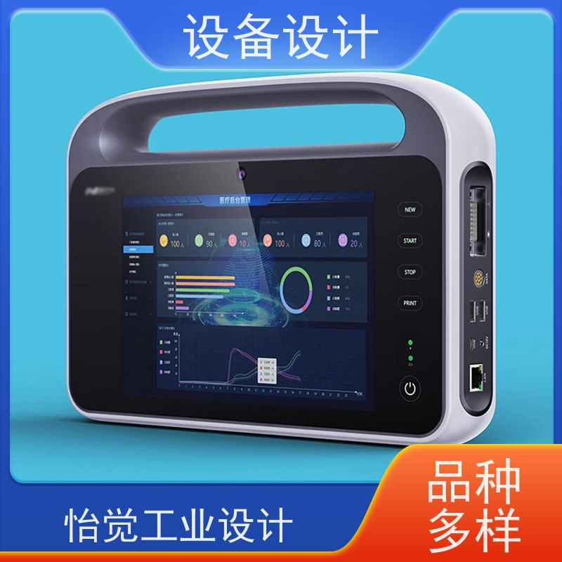 怡觉 经典性 设备设计 注重整体结构的稳定性 适用于物流仓储