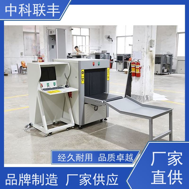 行李快速包裹安检设备5030C，快递检测设备厂家直供