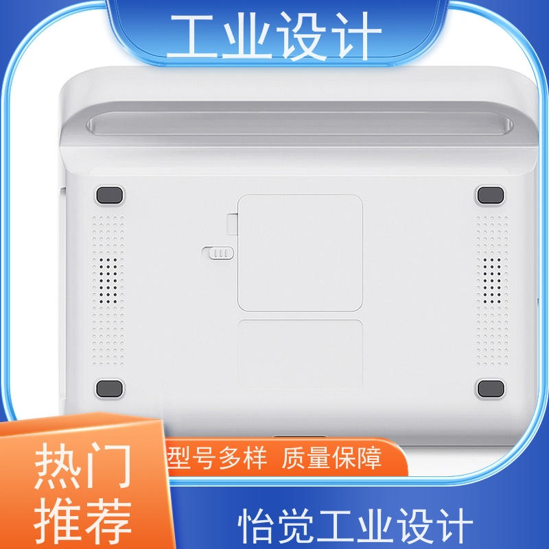 怡觉 科技感 工业设计 注重创新思维 汽车制造行业