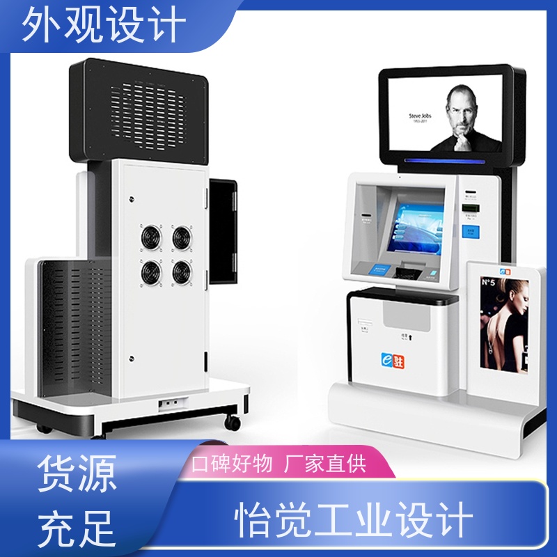 怡觉 人性化 外观设计 创新性突出 适用于家具制造产品