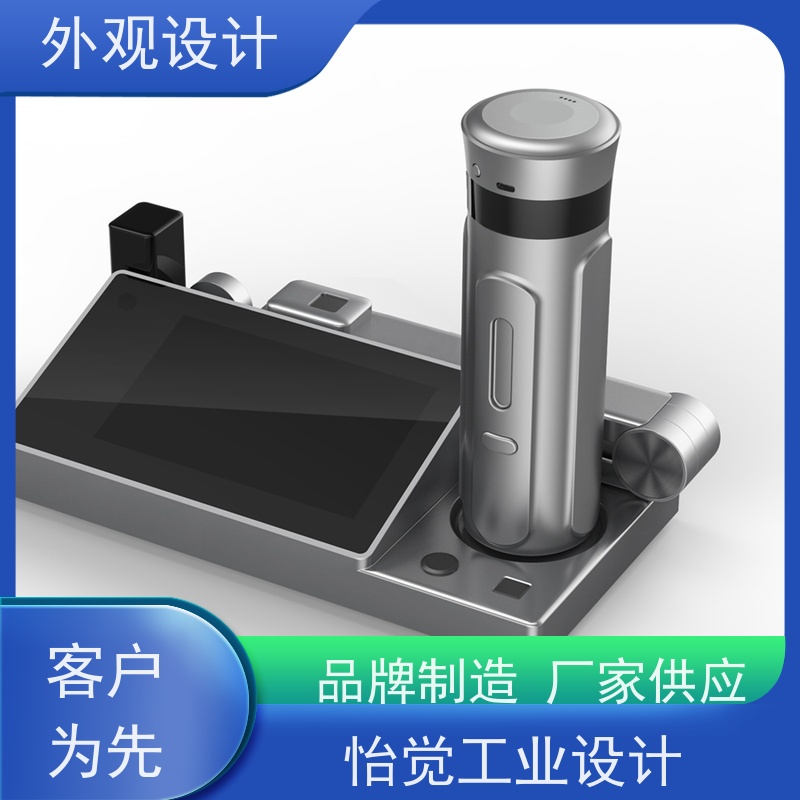 怡觉 高效性 外观设计 创新性突出 适用于玩具制造产品