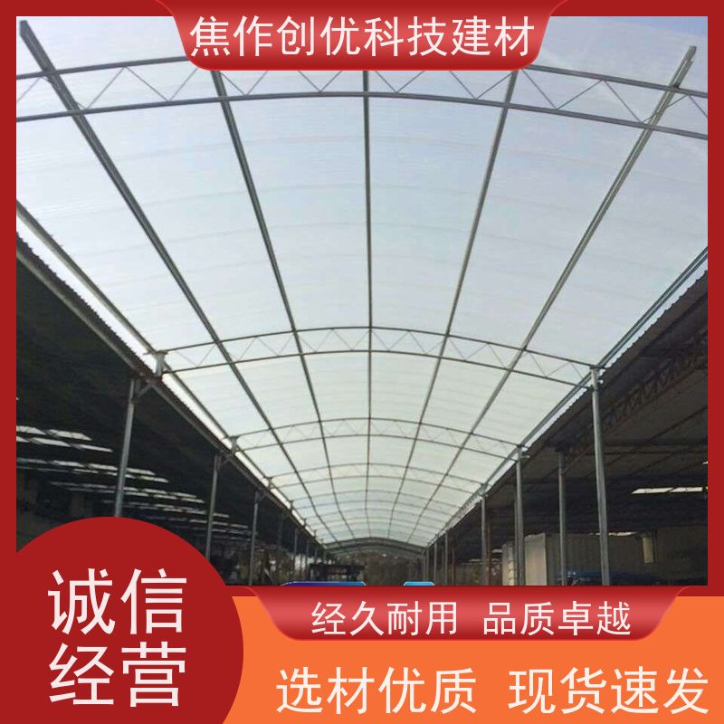 创优科技 阳光板 生产制造商 2024已更新（今日/资讯）