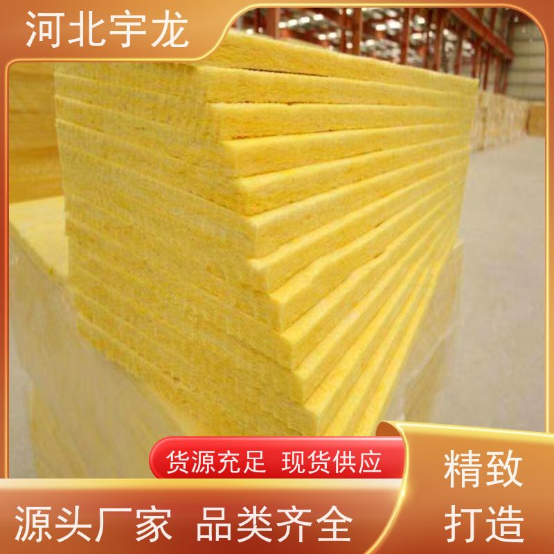  施工方便 隔音屋顶墙体50mm 1200*600*60*70kg 绿色保温