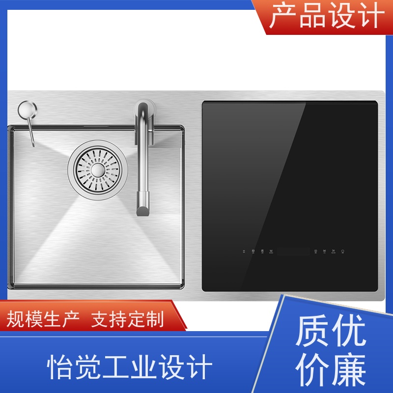 怡觉 艺术性 产品设计 可其他系统或部件进行兼容 适用于体育器材行业