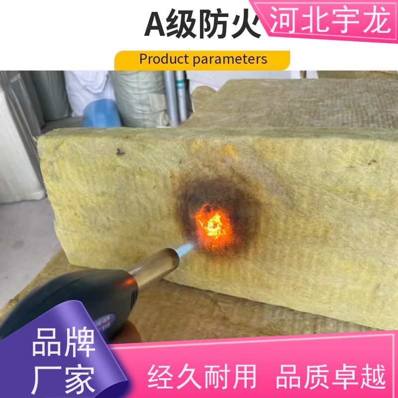  隔音屋顶墙体50mm 玄武岩棉消音板 1200*600*60*110kg 施工方便
