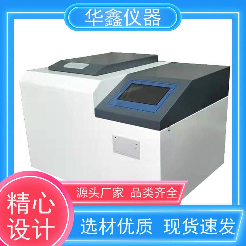 快速热量计油品燃油热值检测仪GB/T30727、JC/T1005华鑫仪器