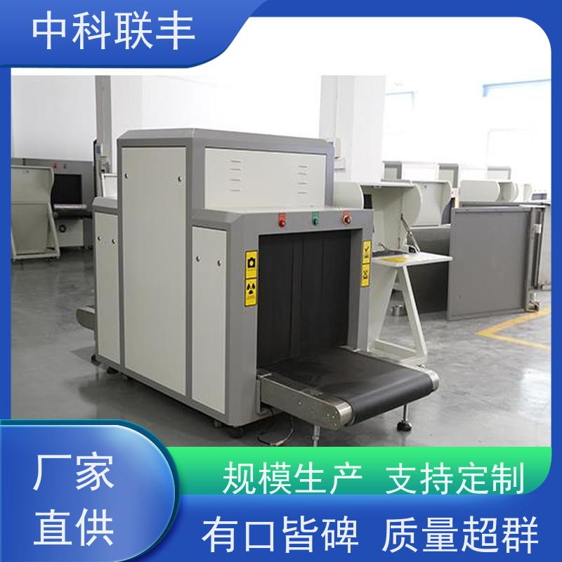 医院大型LY-5030H 扫描成像安检机 物质识别无死角