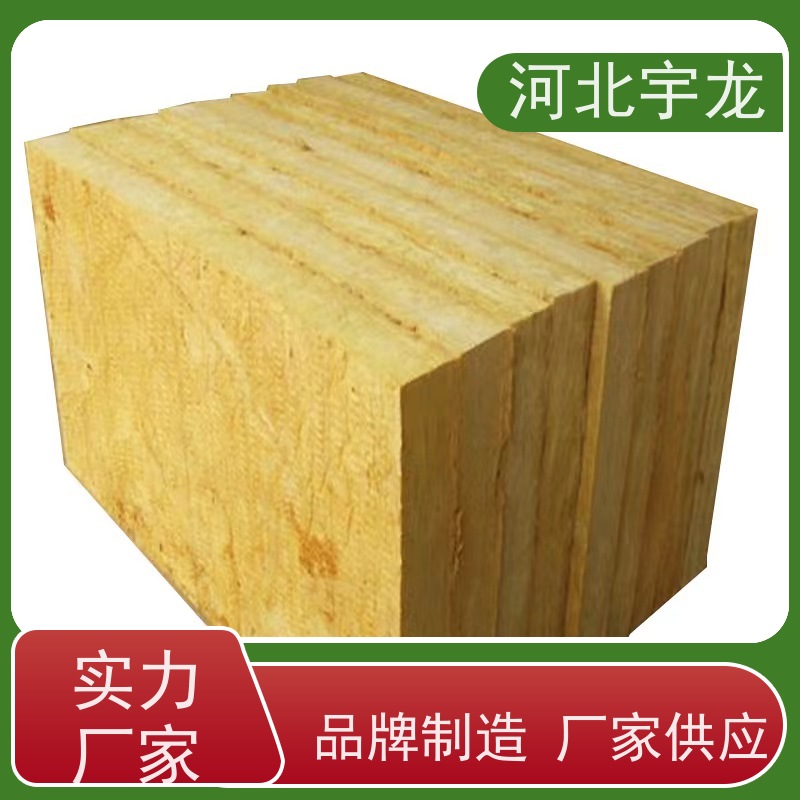  隔音屋顶墙体50mm 施工方便 绿色健康 玄武岩棉消音板