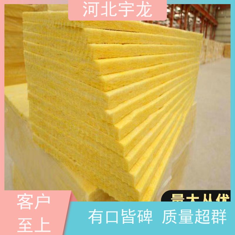  1200*600*60*70kg 外墙岩棉 1200*600*50*70kg