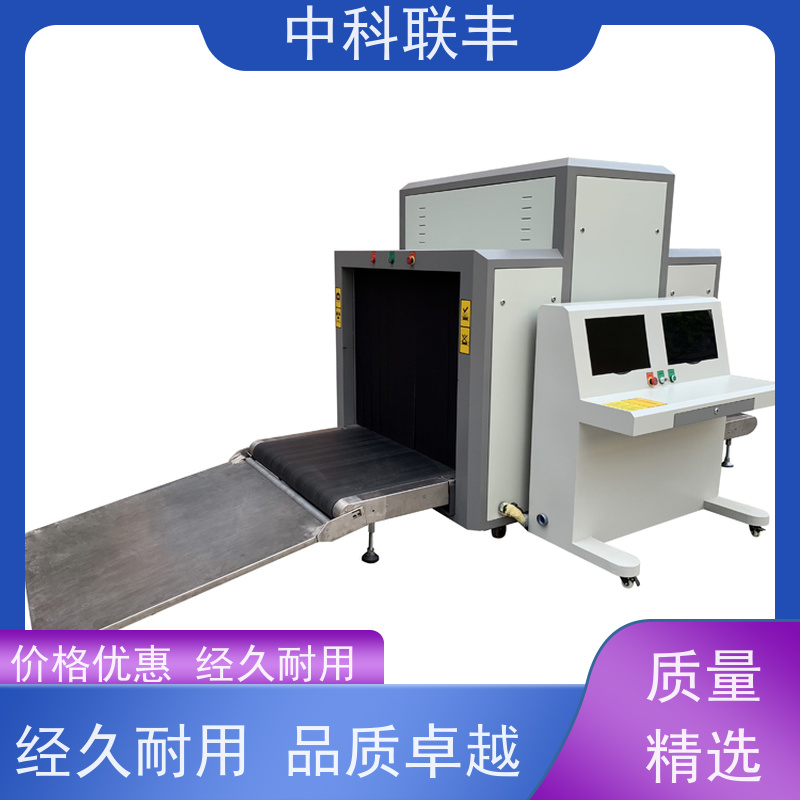 物流快递通道式 货物包裹检测 设备可移动通过式