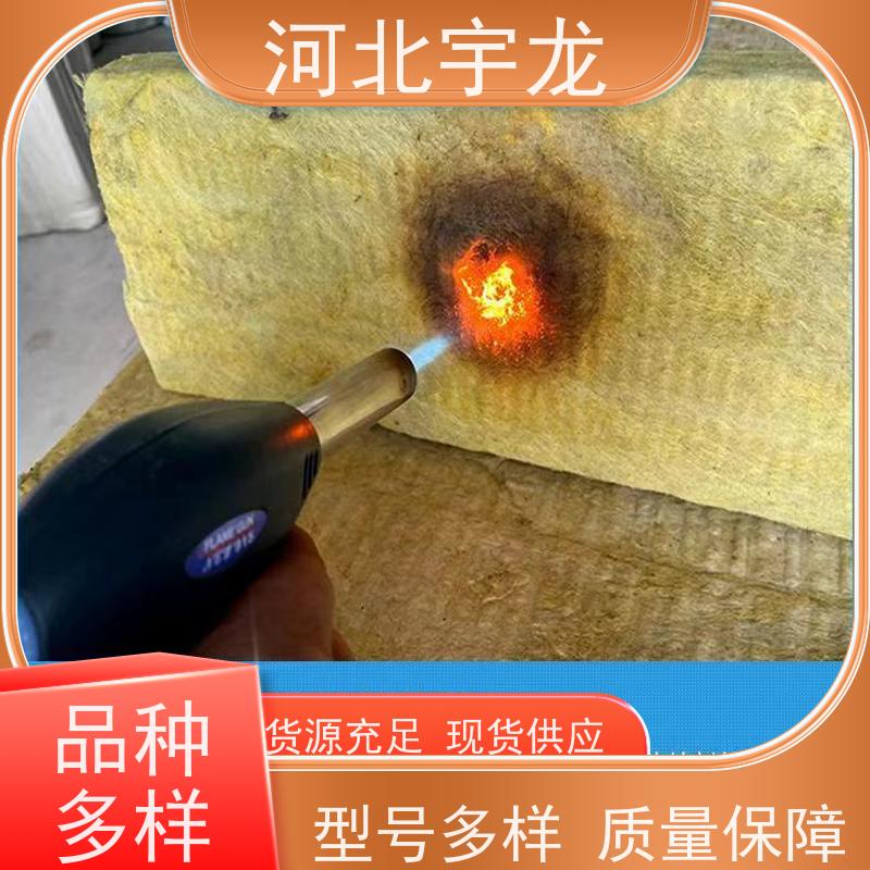  外墙岩棉 直发工地 1200*600*60*70kg 抗压力强