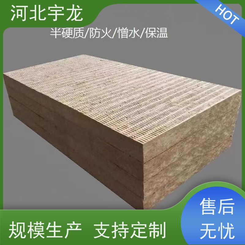  直发工地 1200*600*60*110kg 1200*600*50*70kg 外墙岩棉
