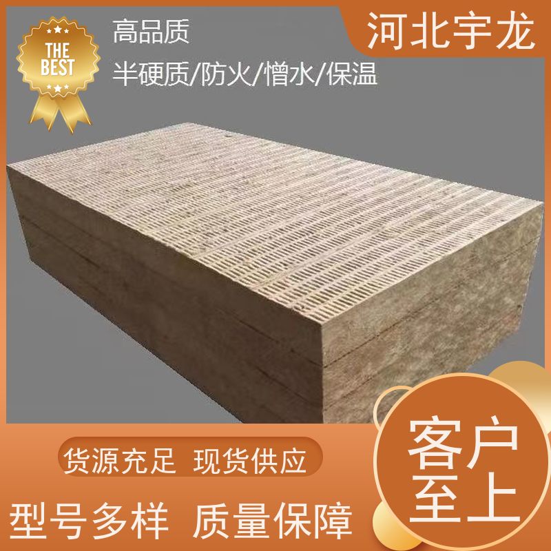  1200*600*60*70kg 直发工地 隔热防火材料 1200*600*50*70kg