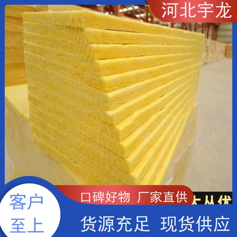  玄武岩棉 建筑外墙 防霉防潮 隔音屋顶墙体50mm 