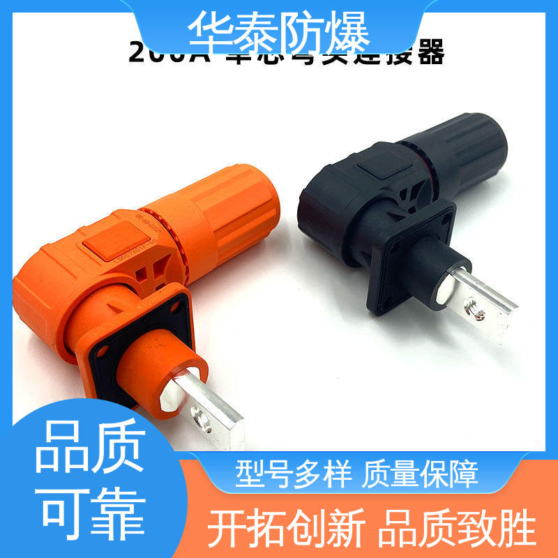 支持定制 现货速发 储能电池连接器 黑色 华泰电气