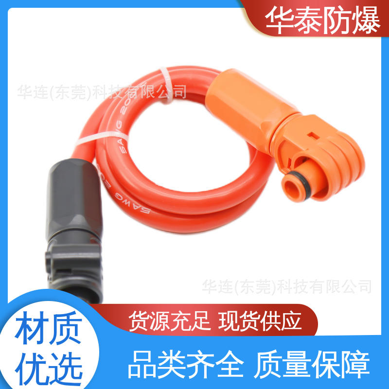 华泰电气 支持定制 现货速发 电池连接器 耐腐蚀 200A