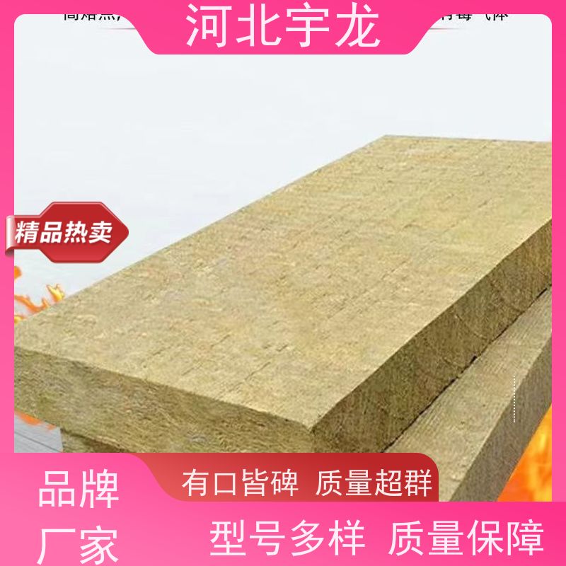  建筑外墙 吸水率低 玄武岩棉消音板 隔音屋顶墙体50mm 