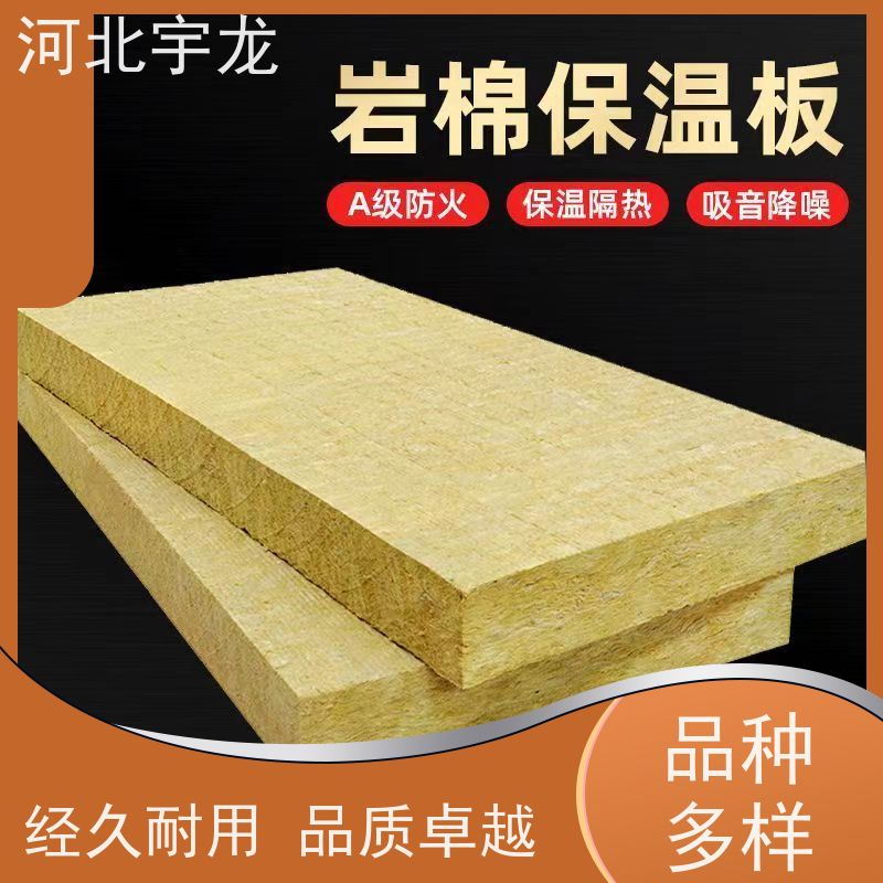  1200*600*60*110kg 施工方便 矿棉板 玄武岩棉消音板