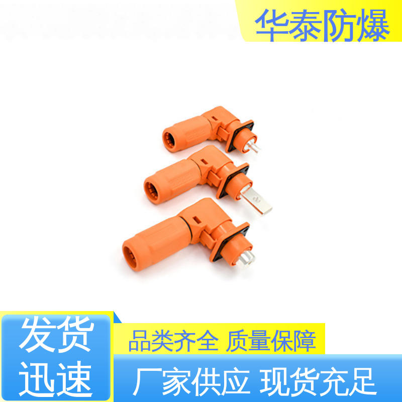 华泰电气 电池储能连接器 品种多样 保质保量 120A 传输信号稳定性好