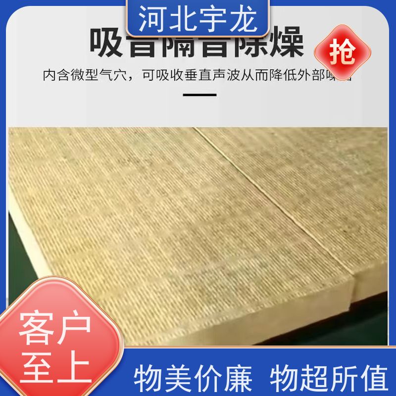  1200*600*60*70kg 消音板 直发工地 1200*600*50*70kg