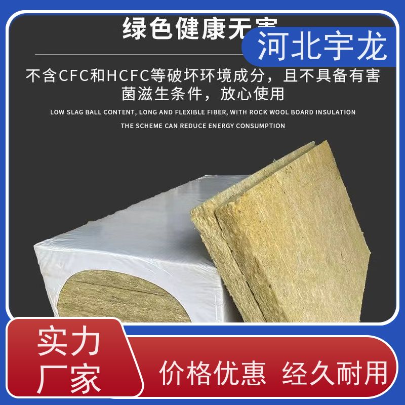  1200*600*60*110kg 施工方便 隔音屋顶墙体50mm A级防火