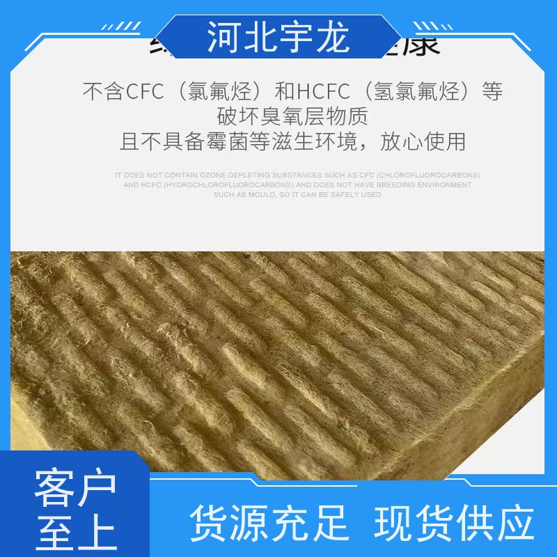  直发工地 大量库存 隔音屋顶墙体50mm 玄武岩棉